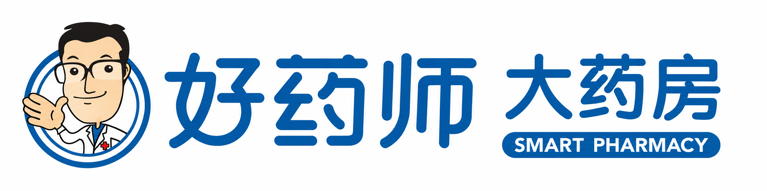 好药师标识